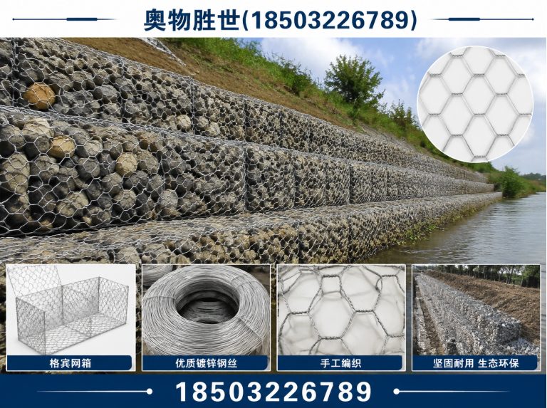 安庆生态格宾网展示图