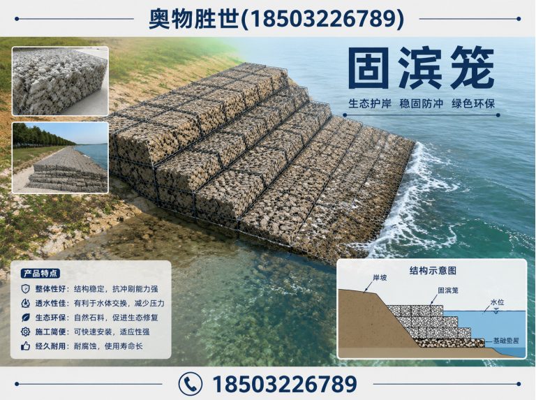 安庆奥物胜世展示图